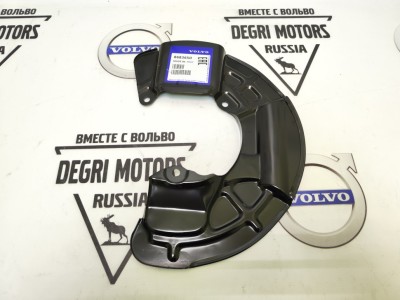 Защита \\ VOLVO 8683650
