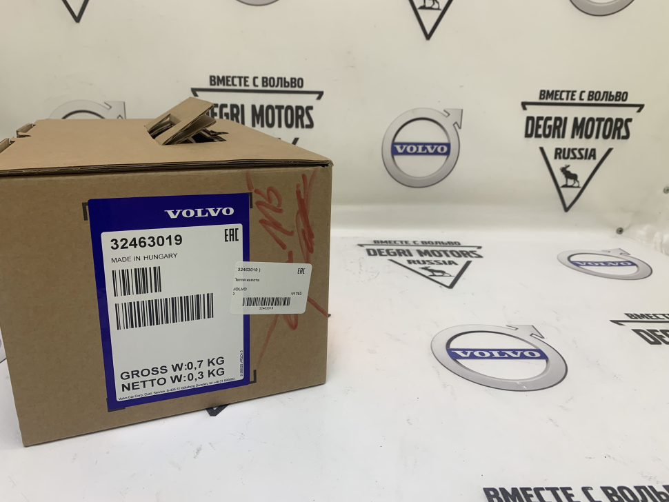 Hood hinge release \\ VOLVO Original 32277485