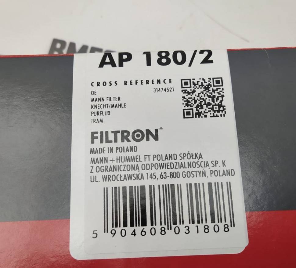 Воздушный фильтр VOLVO XC40 \\ FILTRON AP 180/2