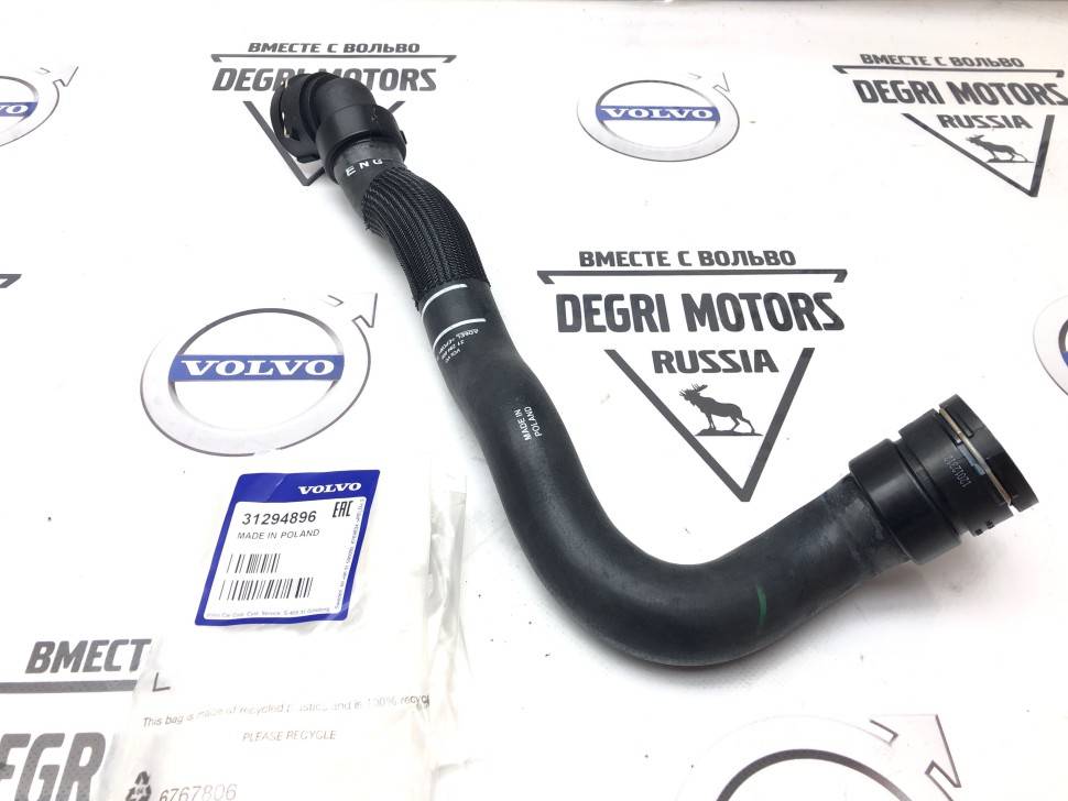 Шланг радиатора верхний Volvo S60 (2007-), V60, S60 CC, V60 CC (2011-2018), S80 (2007-), V70, XC70, XC60 \\ VOLVO Original 31294896