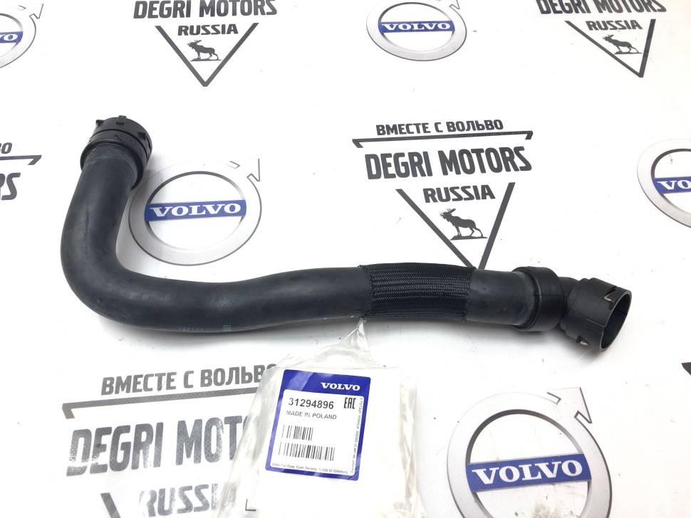 Шланг радиатора верхний Volvo S60 (2007-), V60, S60 CC, V60 CC (2011-2018), S80 (2007-), V70, XC70, XC60 \\ VOLVO Original 31294896