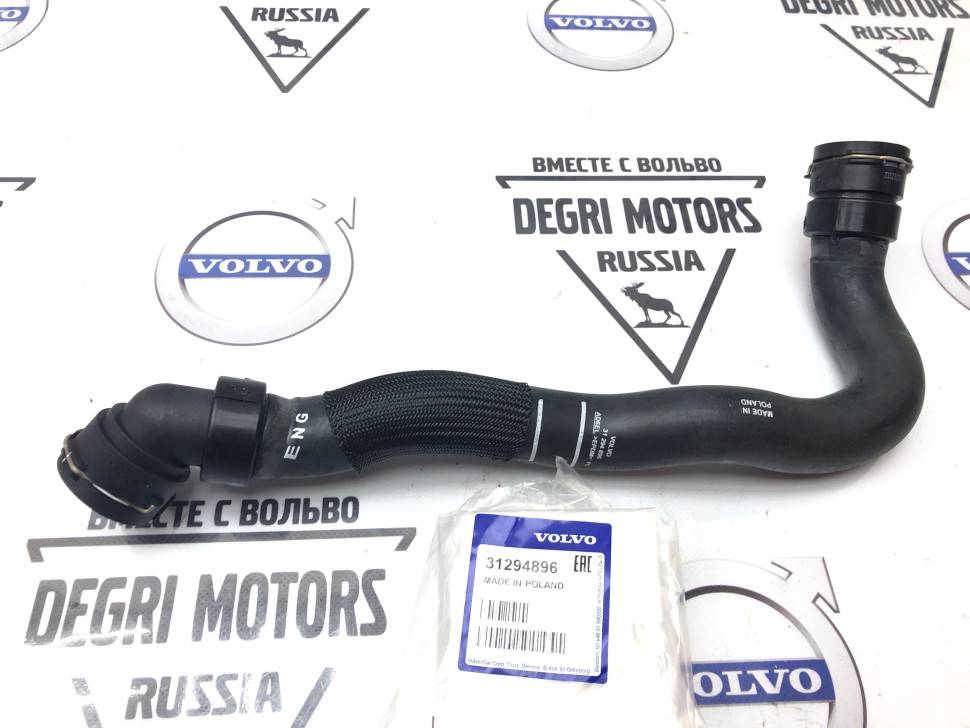 Шланг радиатора верхний Volvo S60 (2007-), V60, S60 CC, V60 CC (2011-2018), S80 (2007-), V70, XC70, XC60 \\ VOLVO Original 31294896
