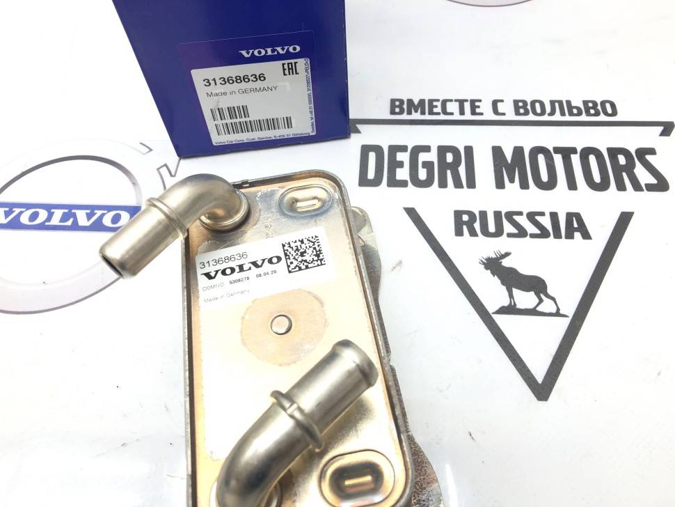 Маслоохладитель Volvo XC60 II, XC90 II, XC70 II \\ VOLVO Original 31368636