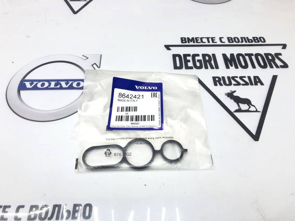 Кольцо уплотнительное корпуса масляного фильтра \\ VOLVO Original 8642421