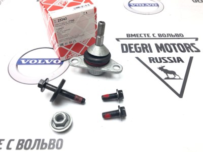 Направляющий шарнир, шаровая опора \\ VOLVO S60, S80, V70 II, XC70 \\ FEBI 23343