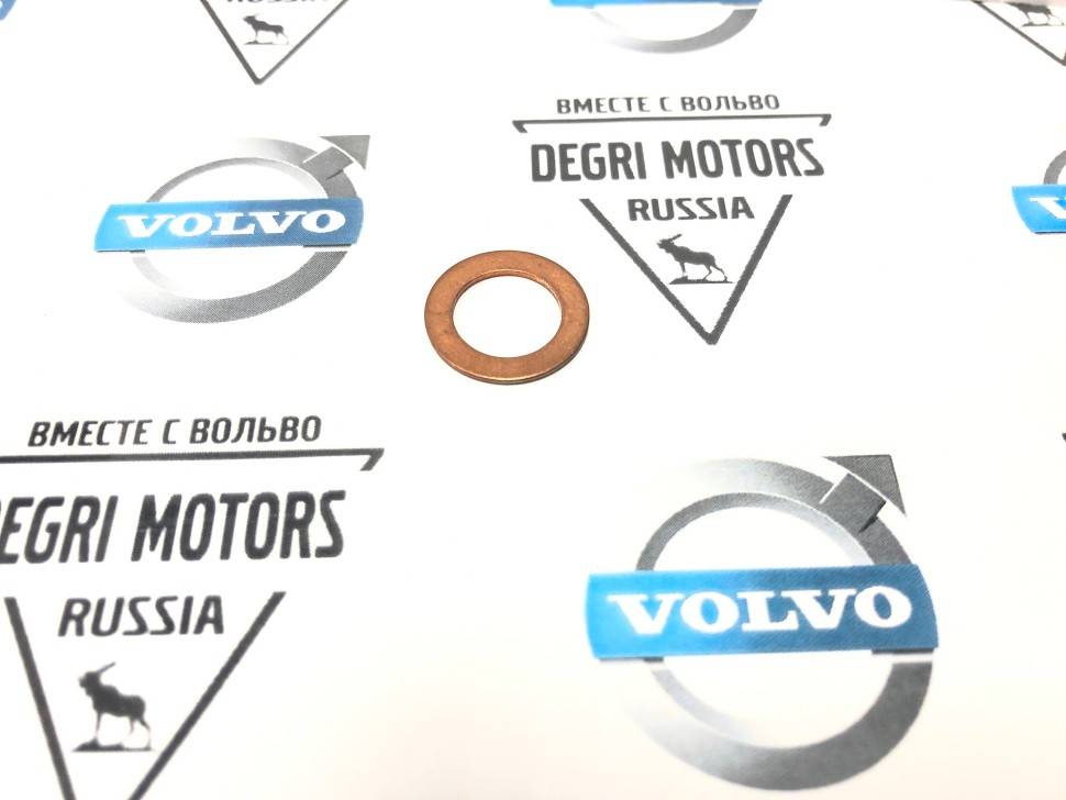Шайба маслопровода ​Volvo C30, C70, S40 II, V40, S40 II, V50, S60 II, S60, S80 II, S80, V60, V70 II, XC70, V70 III, XC70 II, XC60, XC90, 200, 700 \\ VOLVO Original 18665