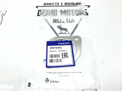 Прокладка глушителя Вольво S40 II, C30, V50, C70, S80, V40, V40CC, V70 III \\ VOLVO Original 30676483