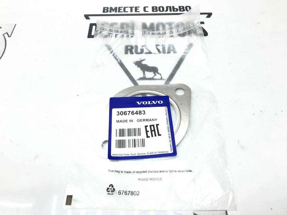 Прокладка глушителя Вольво S40 II, C30, V50, C70, S80, V40, V40CC, V70 III \\ VOLVO Original 30676483