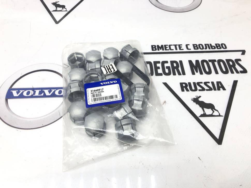К-т декоративных колпачков колесного болта Grey VOLVO S60 (11-), XC60 (18-), V60 (11-), XC90 II NEW \\ VOLVO Original 31660917