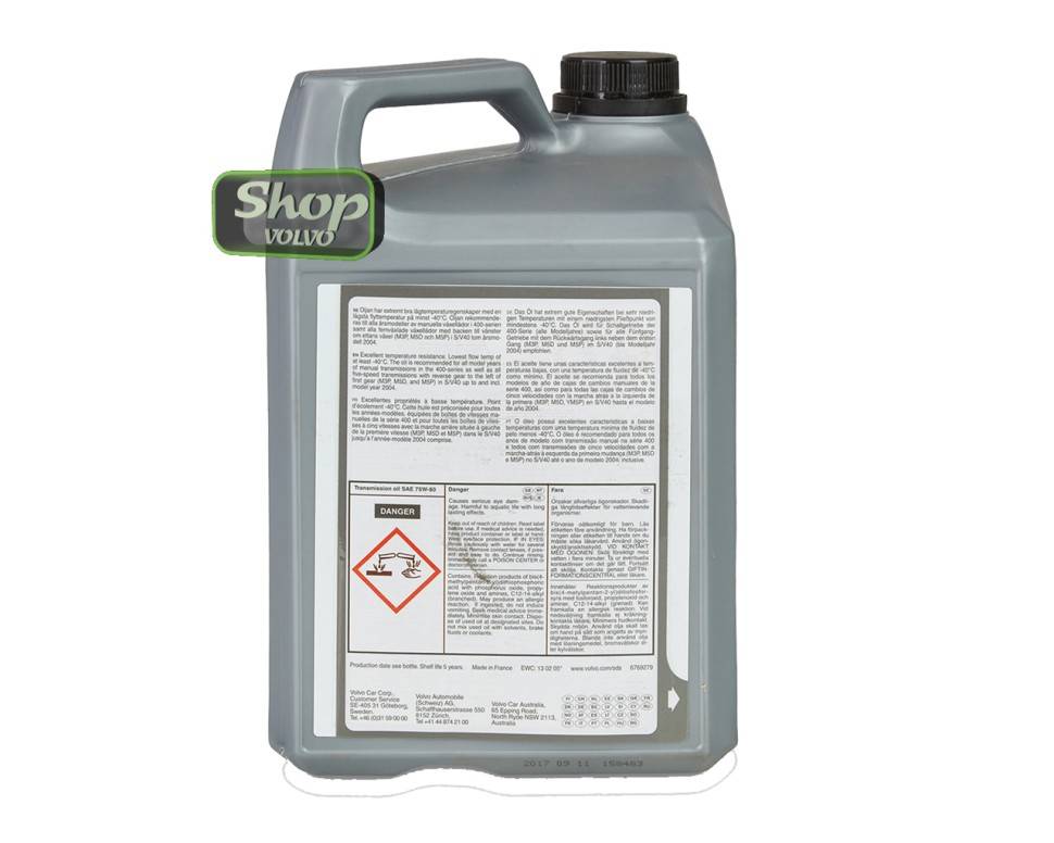 Масло трансмиссионное SAE 75W-80 API GL-5 \\ VOLVO Original 31437148
