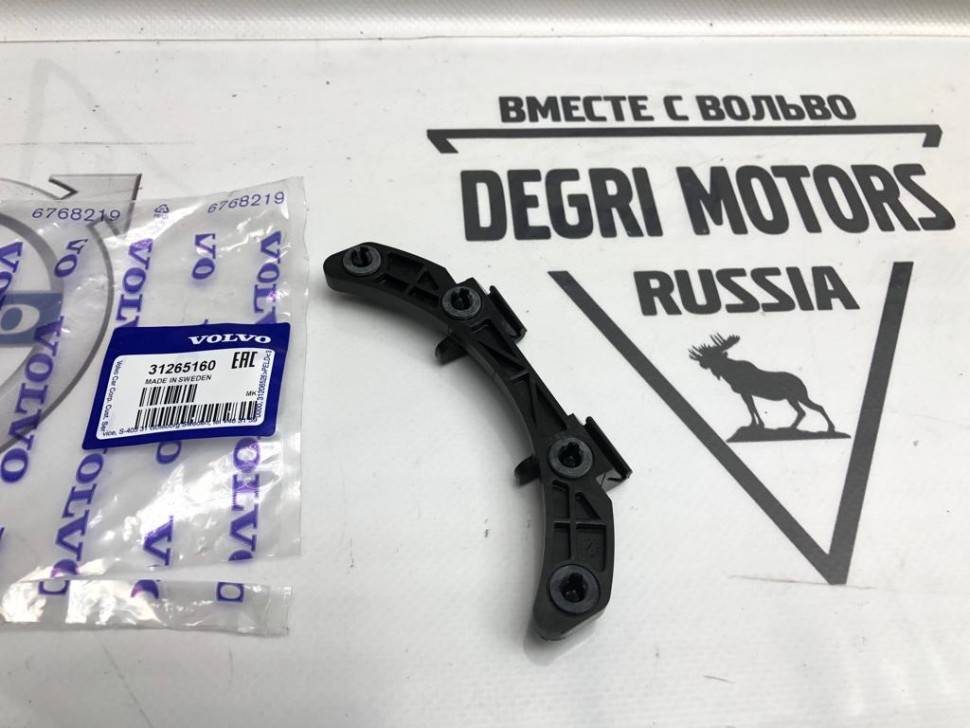 Крепление лючка бензобака \\ Volvo S60, S80, V70 II, XC70, XC90 \\ VOLVO Original 31265160