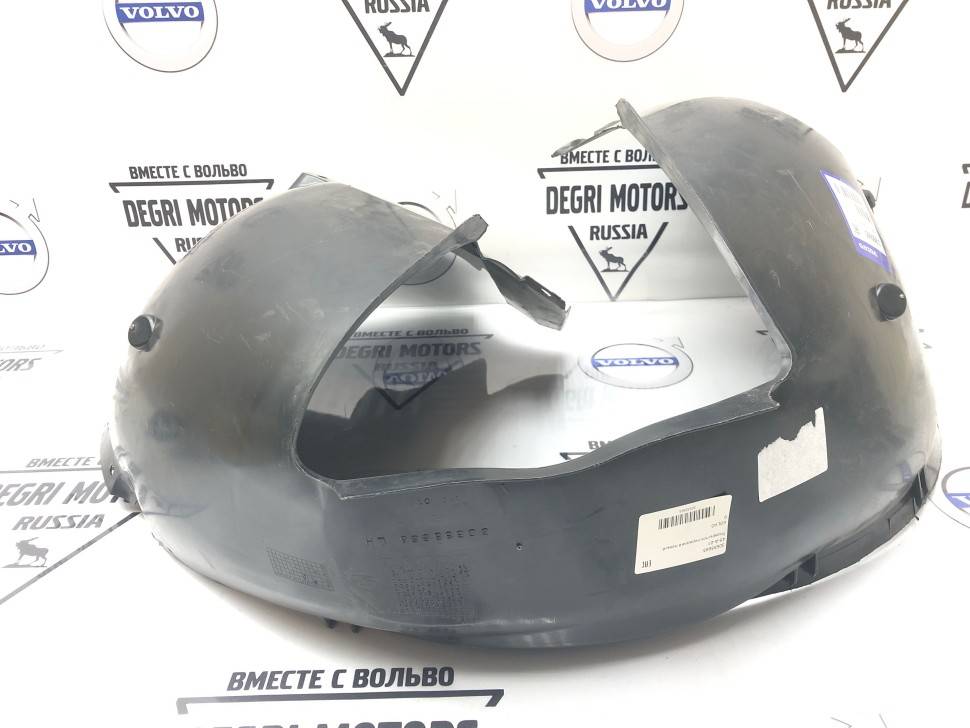 Подкрылок переднего левого колеса Вольво S60, V70 II \\ VOLVO (Original) 30655665