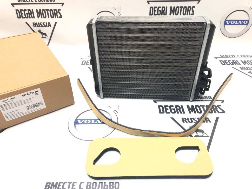 Радиатор отопителя салона VOLVO S60, S80, V70, XC70, XC90 \\ GParts VO9171503