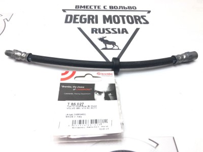 Шланг тормозной задний L\R Volvo S60, S80, V70 II, XC70 \\ BREMBO T86027