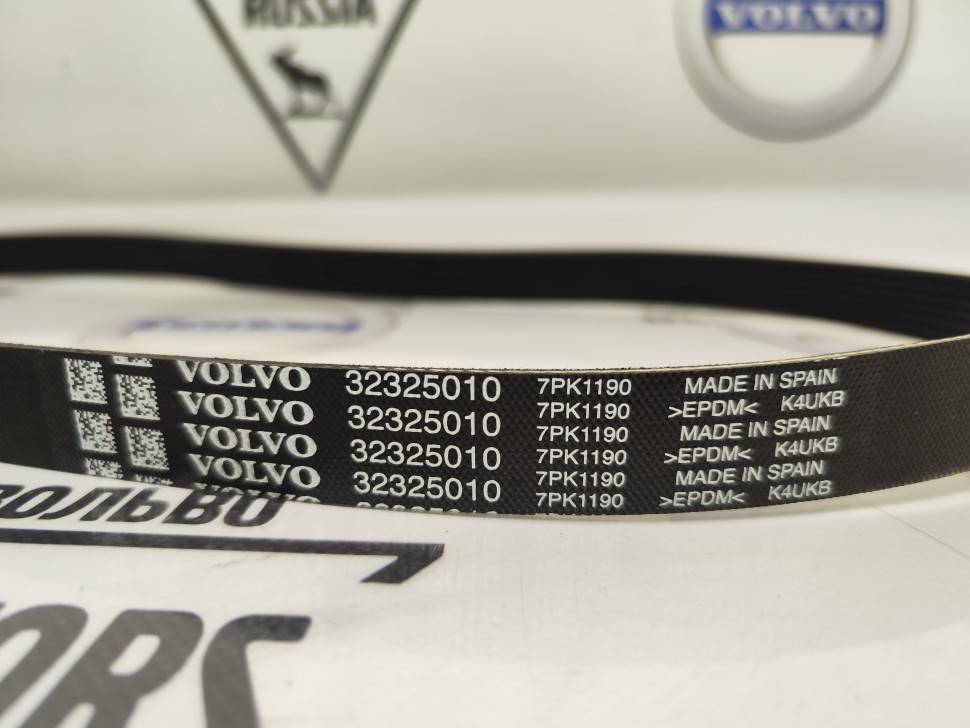 Ремень приводной, генератора XC90 II, XC60 II, XC40, S60 III, V60 II, S90 II, V90 II, V90CC \\ VOLVO Original 32325010