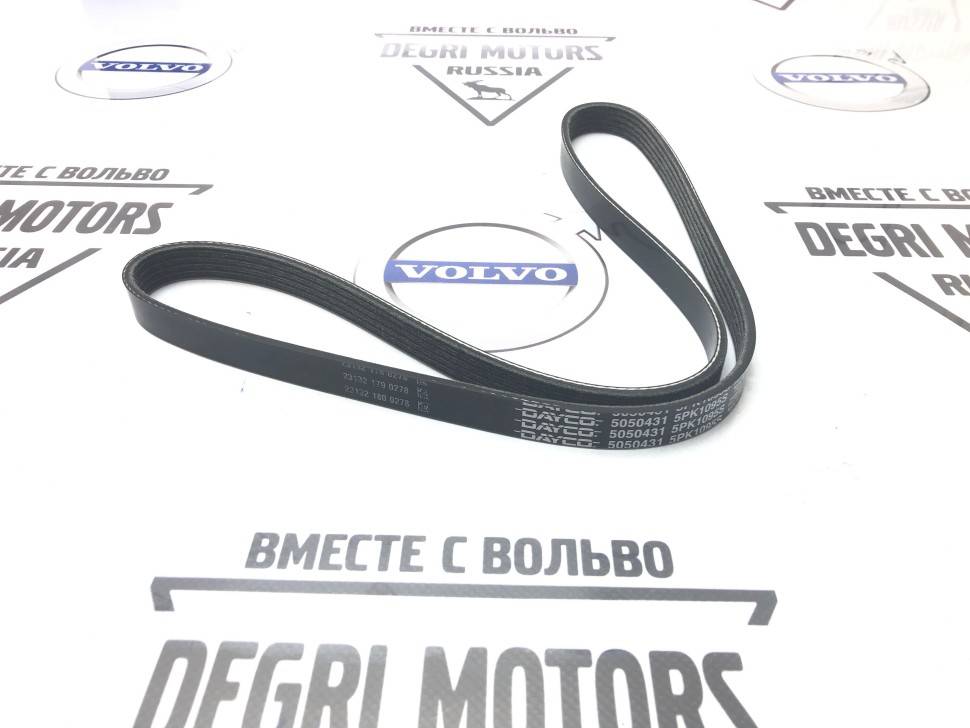 Ремень поликлиновый \\ DAYCO 5PK1095S