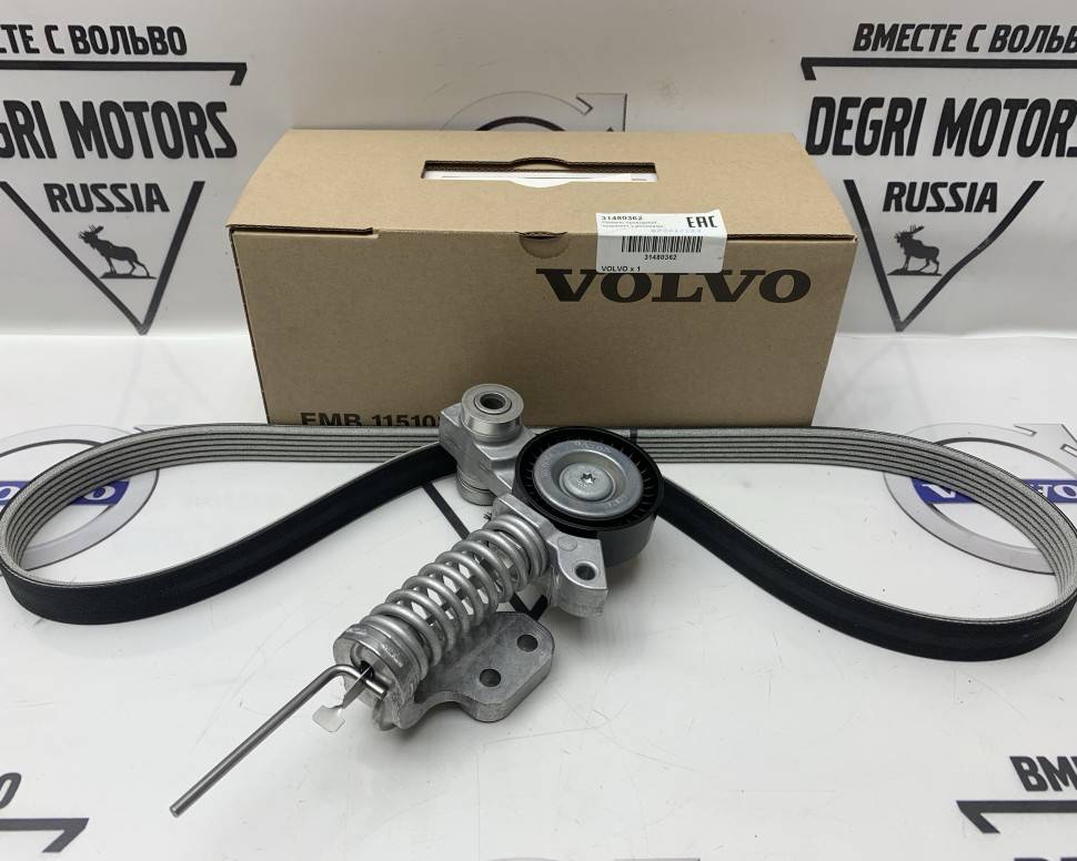 Ремень приводной, комплект с роликами VEP VOLVO XC90 II, XC60 II, XC40 \\ VOLVO Original 31480362