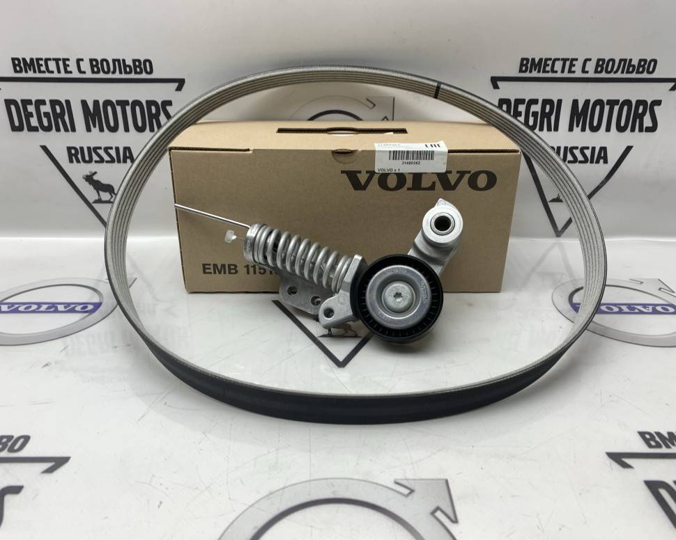 Ремень приводной, комплект с роликами VEP VOLVO XC90 II, XC60 II, XC40 \\ VOLVO Original 31480362