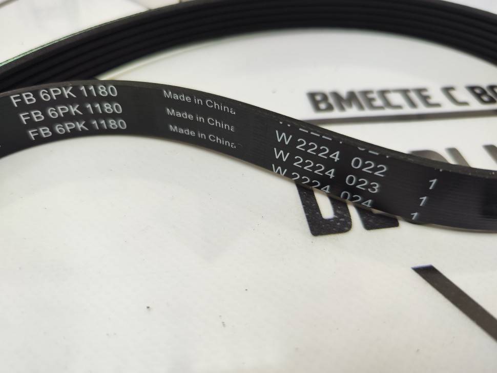 Ремень приводной, комплект с роликом Вольво XC90 II \\ дизель \\ INA 529 0374 10