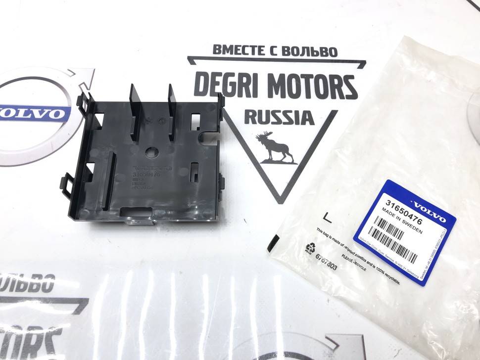 Кронштейн модуля питания фаркопа VOLVO XC60 II (18-) \\ VOLVO Original 31650476