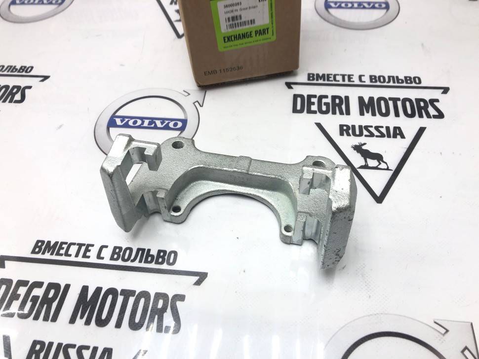 Скоба суппорта переднего 17,5" VOLVO XC90 \\ VOLVO Original 36000253