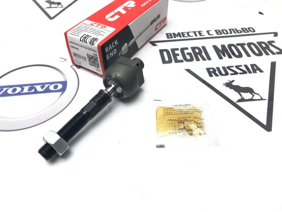 Тяга рулевая VOLVO S60, S80, XC70, XC90 01, 04- лев, прав.(без наконечника) \\ CTR CR0084