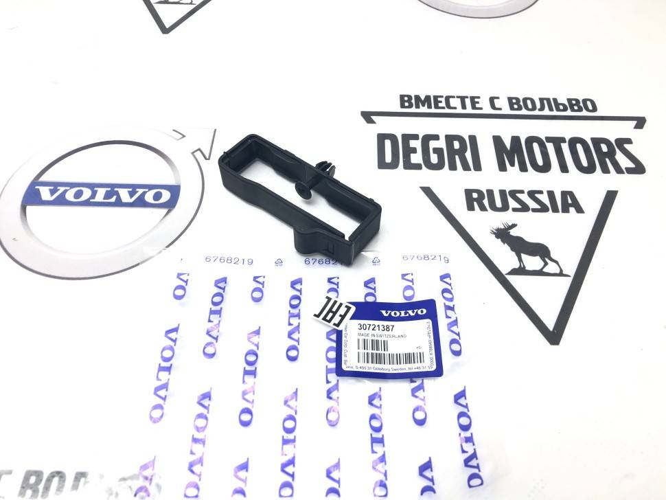 Защелка крепления знака аварийной остановки Volvo S40 II,V50, S60 II, S80 II, V60, V70 III, XC70 II, XC60 \\ VOLVO Original 30721387