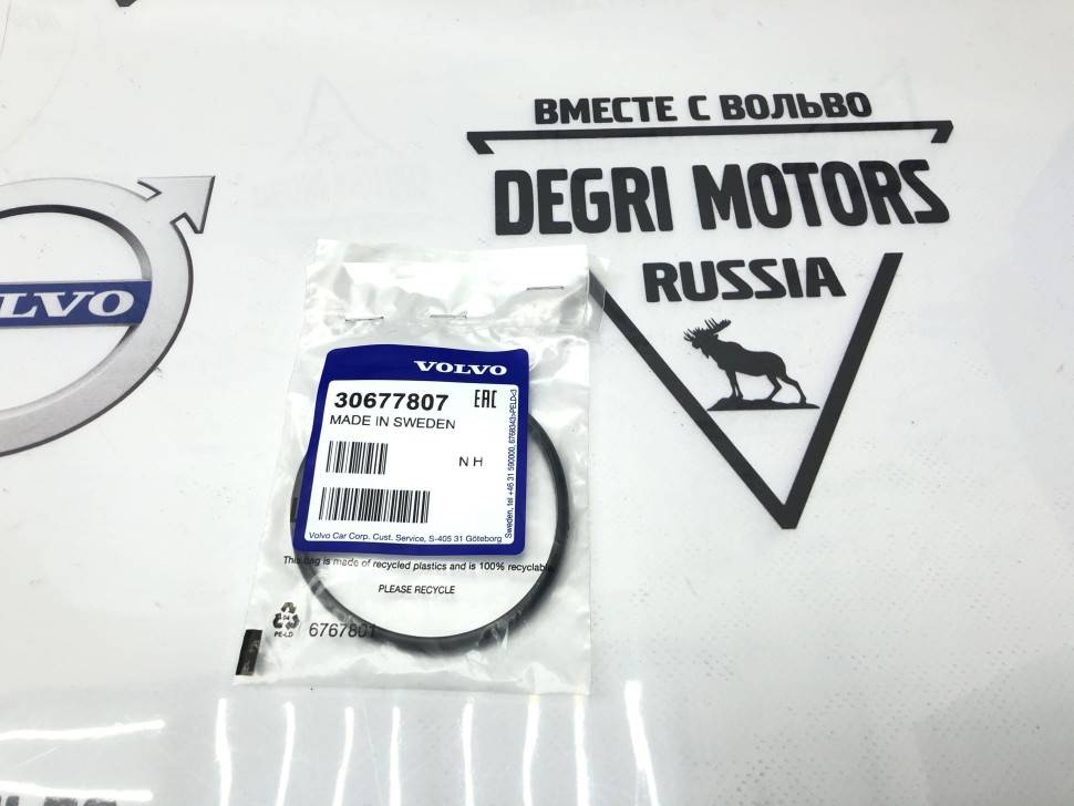 Кольцо уплотнительное Volvo S60 II, S80 II, XC70 II, XC60, XC90 \\ VOLVO Original 30677807