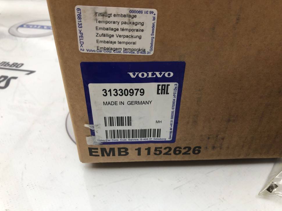 Масляный насос Дизель S60 II, V60, S80 II, V70, XC60, XC70 II \\ VOLVO Original 31330979