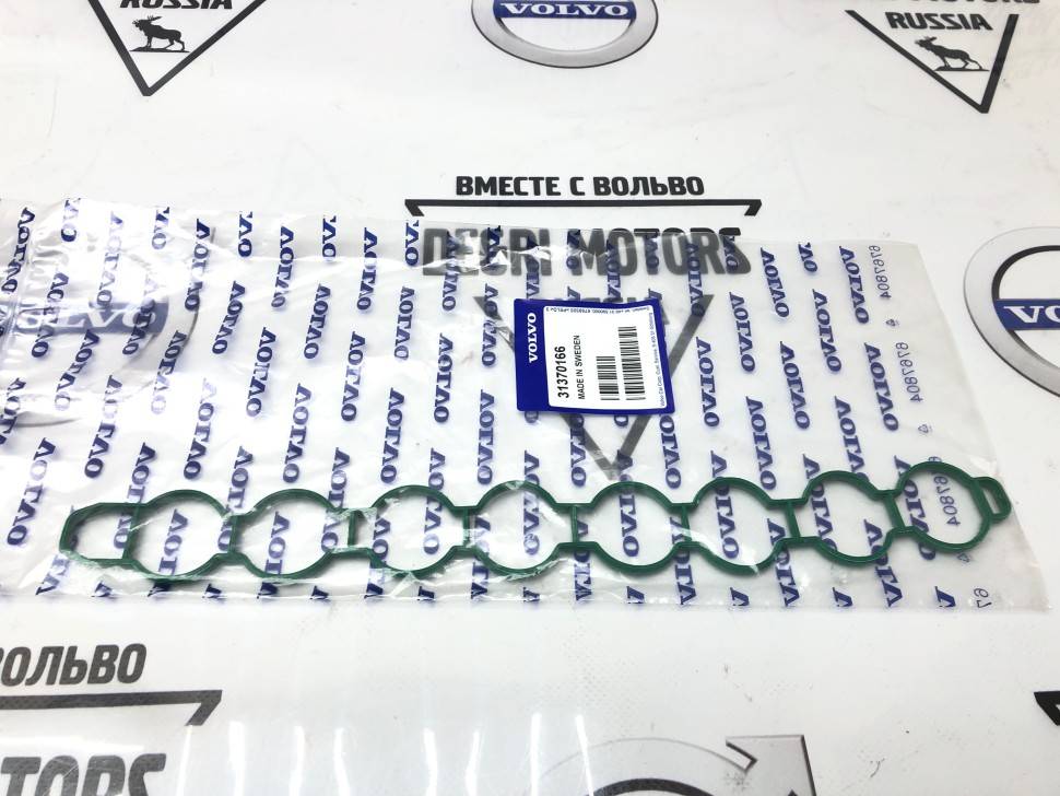 Прокладка впускного коллектора Volvo S60 II, S80 II, XC70 II, XC40, XC60 II, XC90 II \\ VOLVO (Original) 31370166