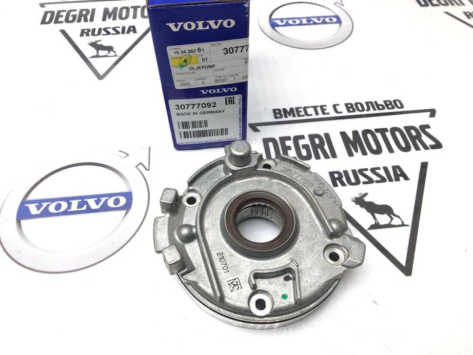 Масляный насос Вольво XC90 \\ VOLVO (Original) 30777092