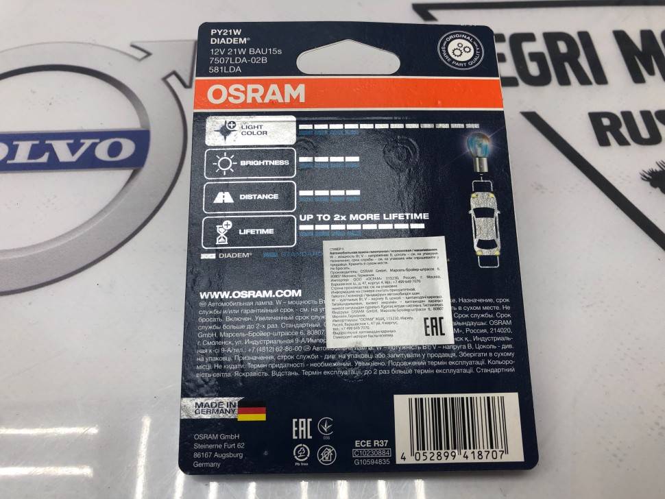 Лампа Osram DIADEM® (опаловый оттенок колбы) PY21W (21W 12V BAU15s) 2шт. (блистер) \\ OSRAM 7507LDA02B