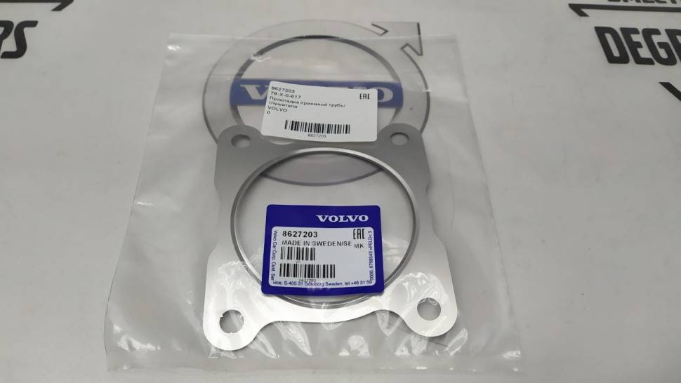 Прокладка приемной трубы \\ VOLVO S60, S80, V70 II \\ VOLVO Original 8627203