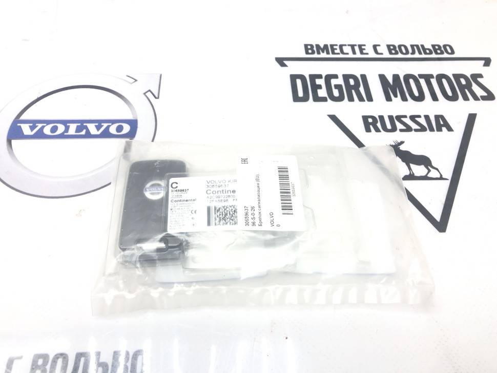 Ключ электронный (дистанционное управление) (434 MHz) Вольво S60 II, S80 II, XC70 II, XC60, V40 \\ VOLVO (Original) 30659637