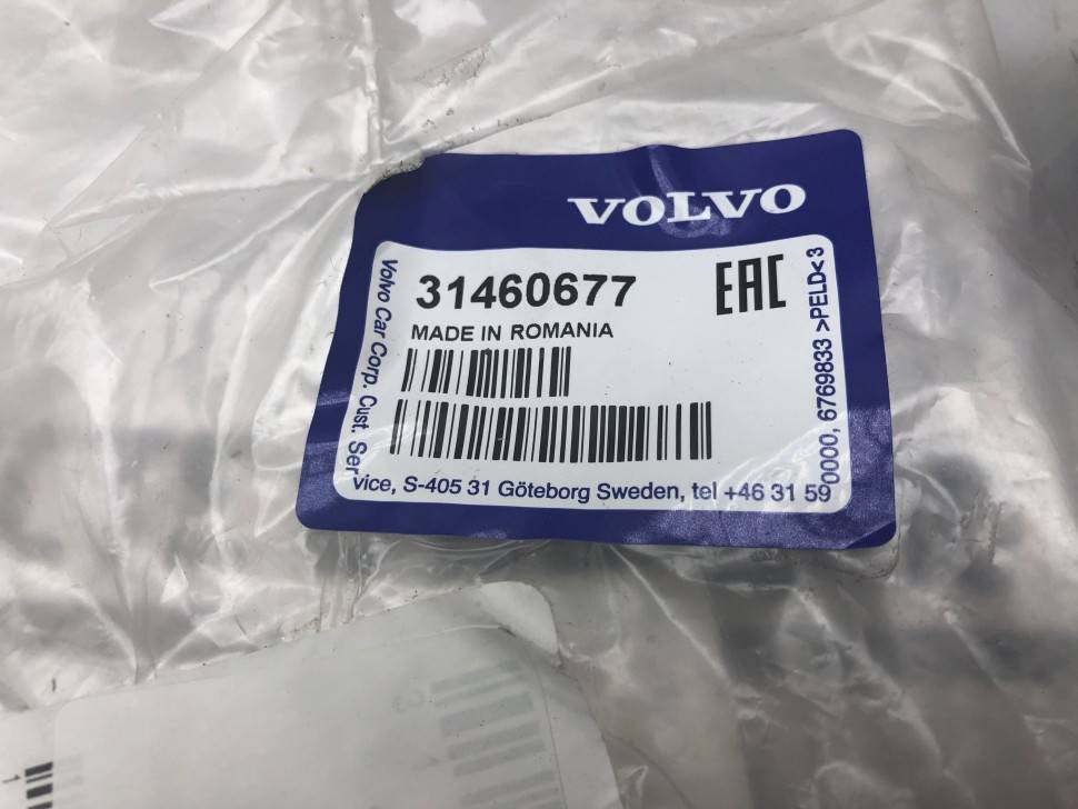 Опора ДВС правая верхняя Volvo S90 II, V60, V60CC, V90 II, XC60 II, XC90 II \\ VOLVO Original 31460677