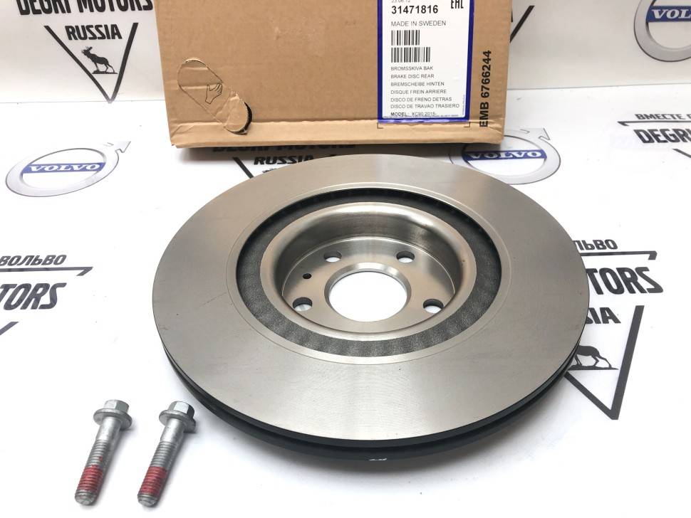 Диск тормозной задний Вольво XC90 II \\ 17&quot; дюймов 320 мм \\ VOLVO Original 31471816