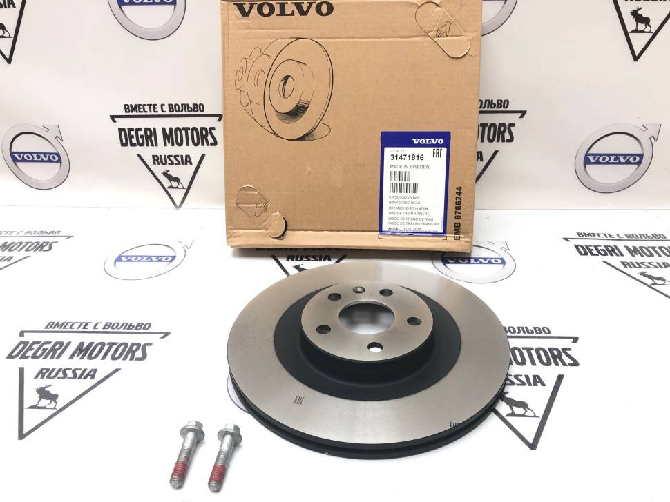 Диск тормозной задний Вольво XC90 II \\ 17" дюймов 320 мм \\ VOLVO Original 31471816