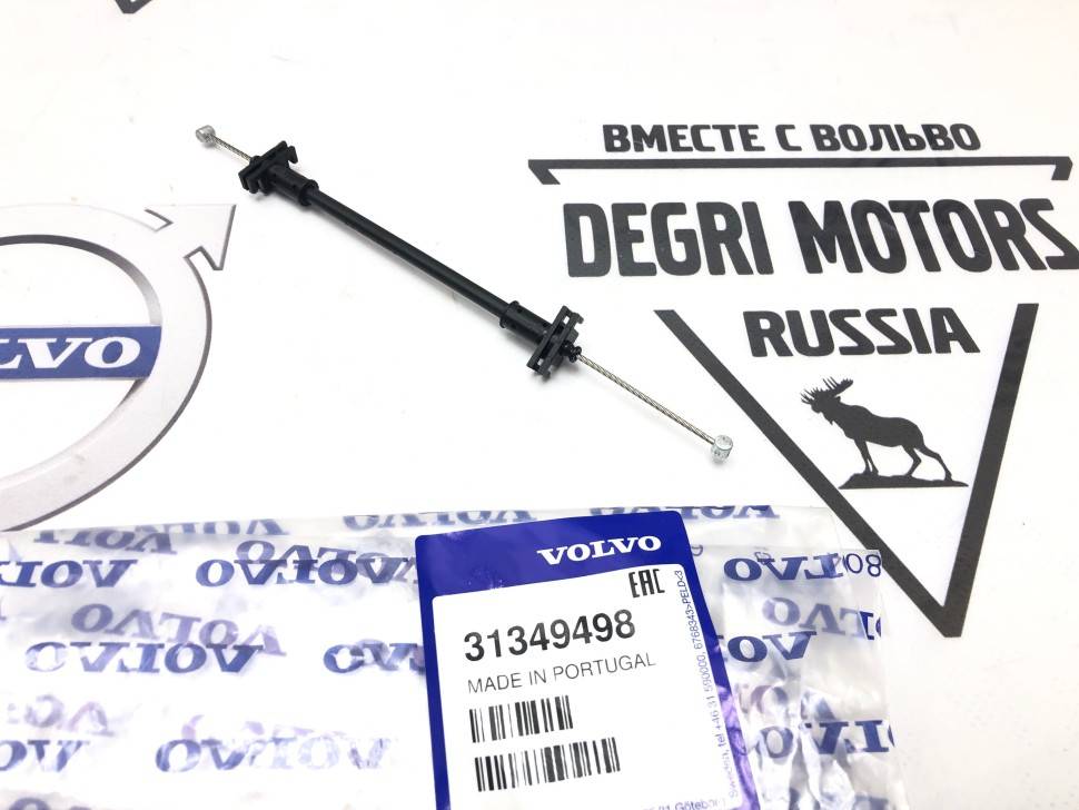 Трос замка передней двери VOLVO XC60 \\ VOLVO Original 31349498