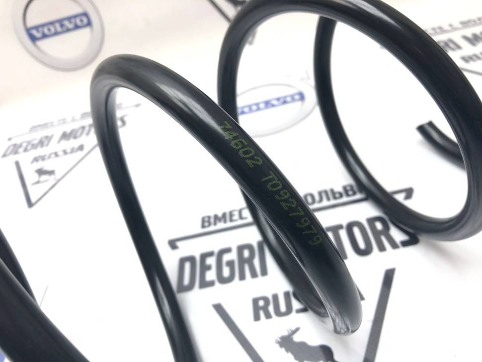 Пружина передней подвески VOLVO S60, S80, V70 II, XC70 \\ белый MARKED 4E, 4H, 5F, 6F, 26. \\ LESJOFORS Швеция