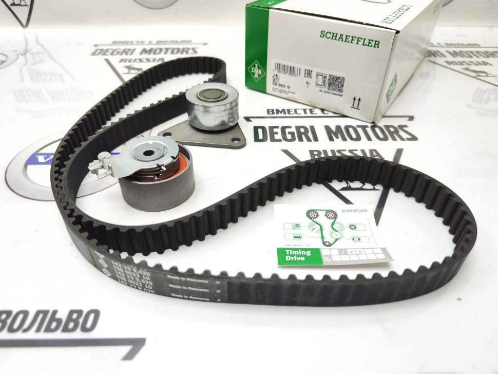 Ремонтный комплект ГРМ 5 цилиндров VOLVO S60, S80, V70 II, XC70, XC90 \\ до 2005 года \\ INA 530 0063 10