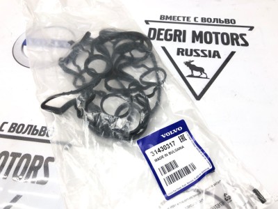 Прокладка клапанной крышки Volvo S40 II, S60 II, S80 II, V40CC, XC70 II, XC60 \\ D5244T15 \\ VOLVO Original 31430317