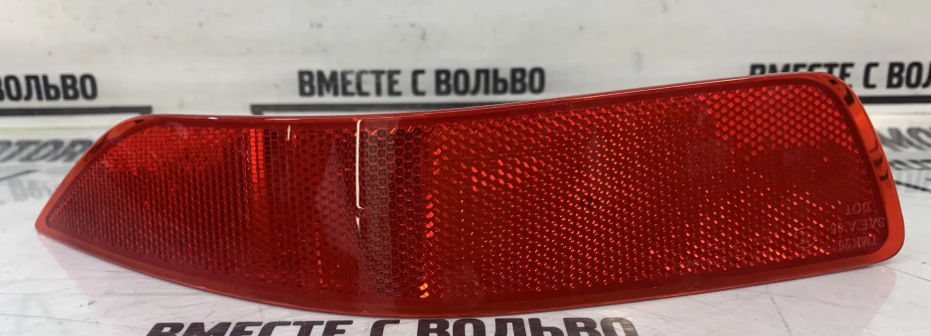 Отражатель заднего бампера левый Вольво XC70 (08-) \\ VOLVO (Original) 30744511