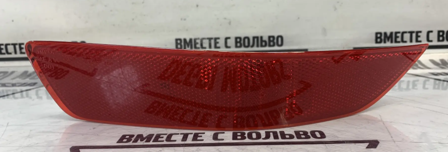 Отражатель заднего бампера левый Вольво XC70 (08-) \\ VOLVO (Original) 30744511