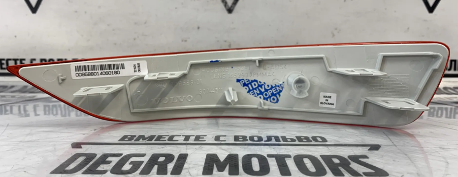 Отражатель заднего бампера левый Вольво XC70 (08-) \\ VOLVO (Original) 30744511