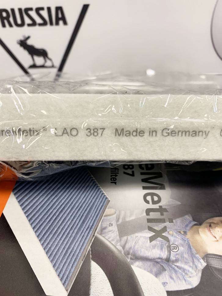 Фильтр салонный CareMetix® VOLVO S60 II, S80 II, XC70 II, XC60 \\ MAHLE LAO 387