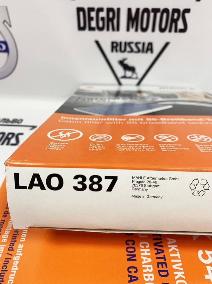 Фильтр салонный CareMetix® VOLVO S60 II, S80 II, XC70 II, XC60 \\ MAHLE LAO 387
