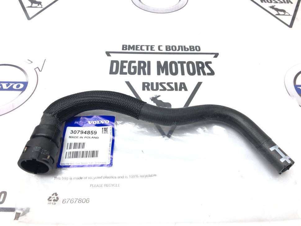 Шланг печки впускной \\ VOLVO Original 30794859