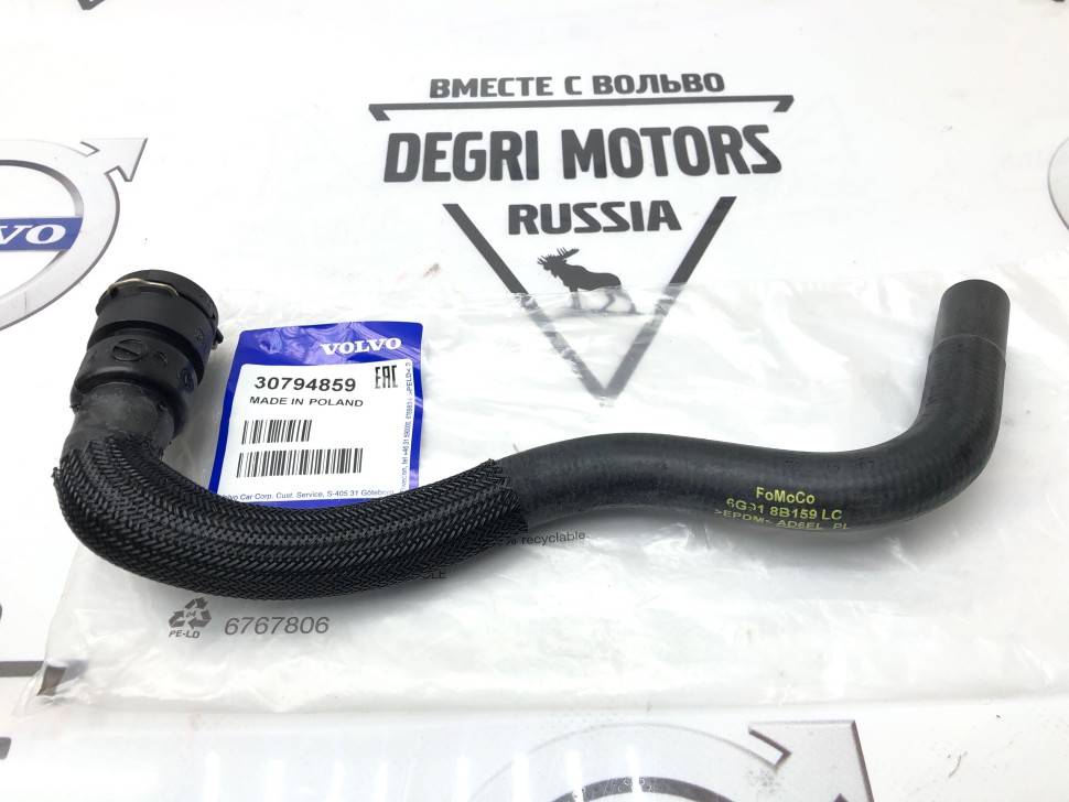 Шланг печки впускной \\ VOLVO Original 30794859