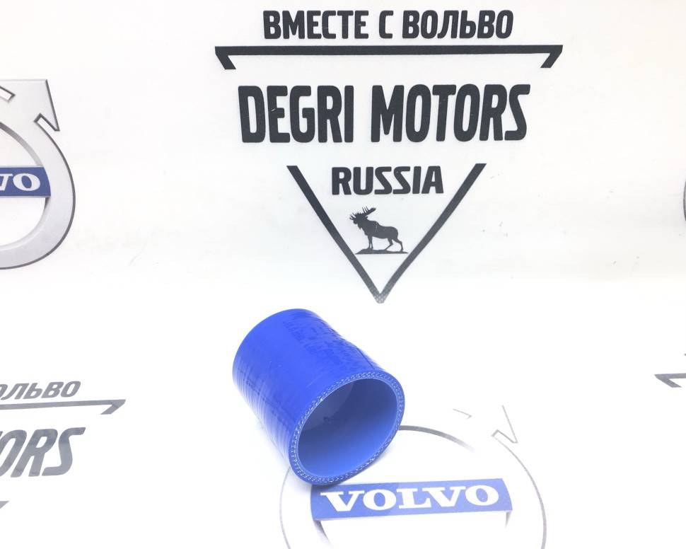 Патрубок интеркулера VOLVO S60, S80, V70 II, XC70, ХС90 \\ В5254Тхх \\ VOLVO GParts VO31261370