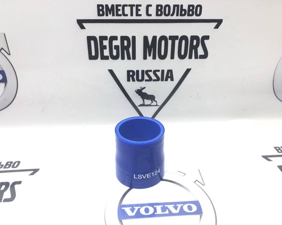 Патрубок интеркулера VOLVO S60, S80, V70 II, XC70, ХС90 \\ В5254Тхх \\ VOLVO GParts VO31261370